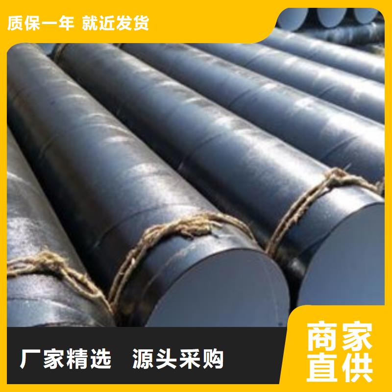 防腐鋼管螺旋鋼管廠家采購