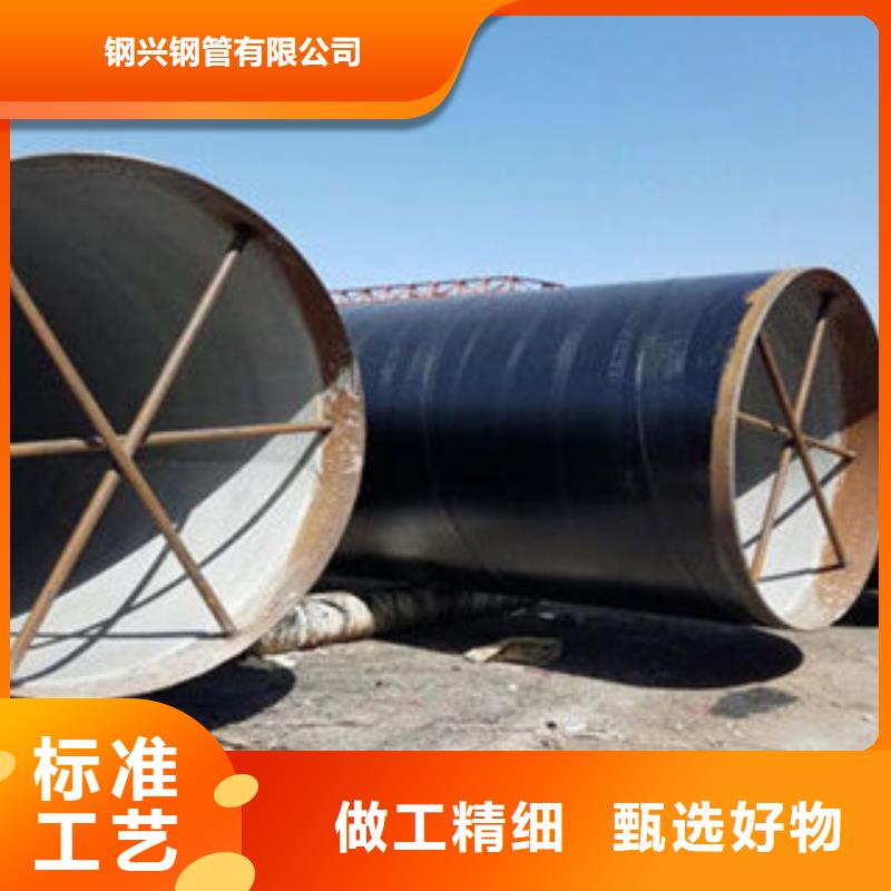 螺旋钢管钢兴【 防腐钢管 厚壁无缝钢管实力厂商】