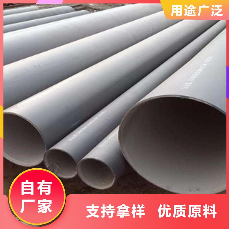 防腐钢管不锈钢管您想要的我们都有