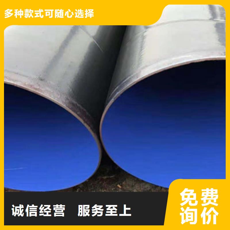 防腐钢管经验丰富品质可靠