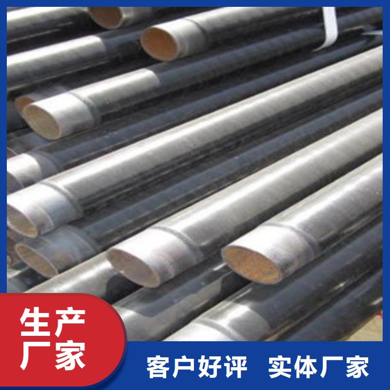 防腐鋼管螺旋鋼管廠家采購