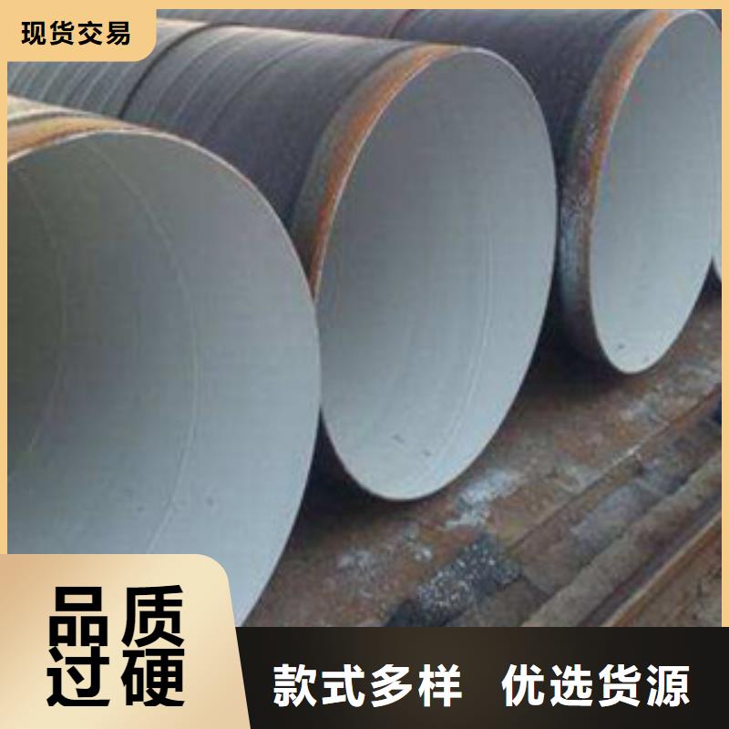 螺旋钢管钢兴【 防腐钢管 厚壁无缝钢管实力厂商】