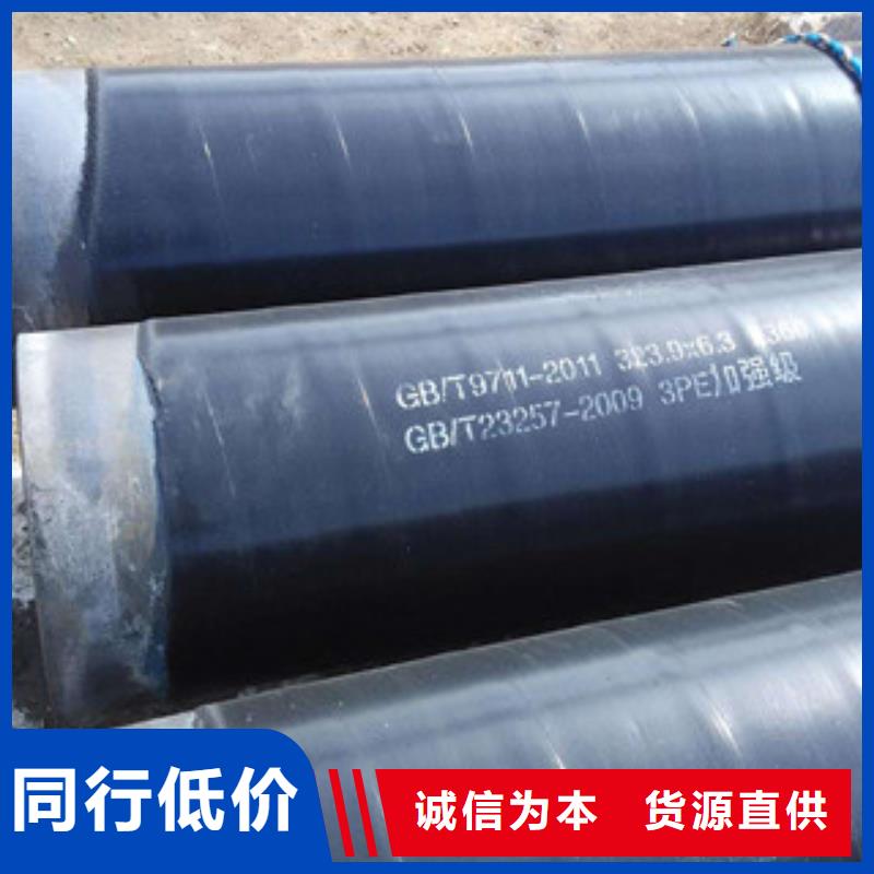 [上海]实体诚信经营钢兴防腐钢管衬塑钢管打造行业品质