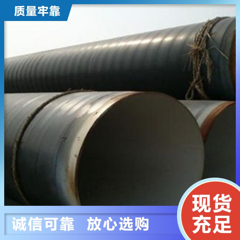 防腐钢管大口径钢管保质保量