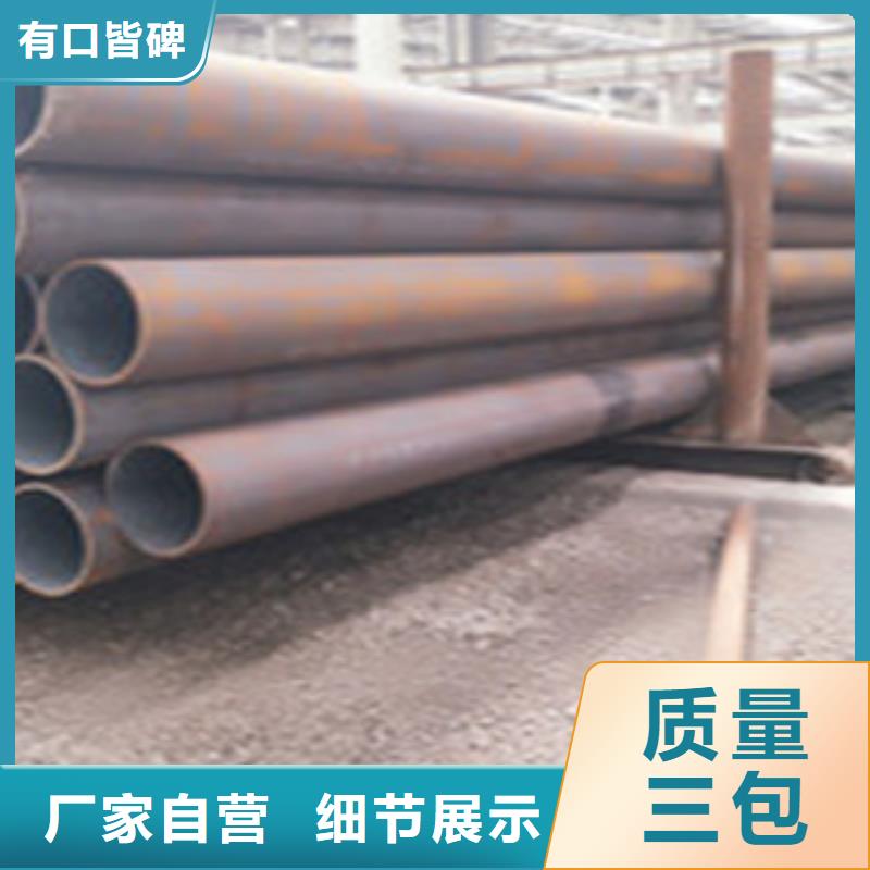 热扩钢管15CrMoG无缝钢管有实力有经验