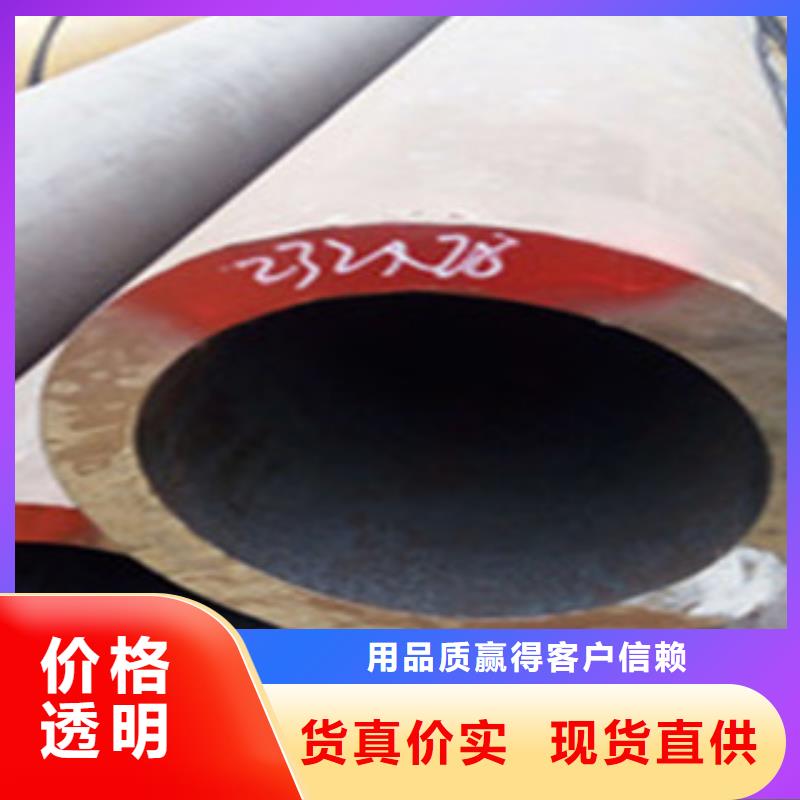 热扩钢管12Mn无缝钢管客户信赖的厂家