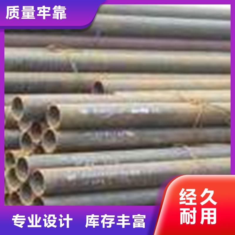 |惠来|揭东|潮州|广州|佛山|肇庆钢兴【 热扩钢管无缝钢管 来图加工定制】