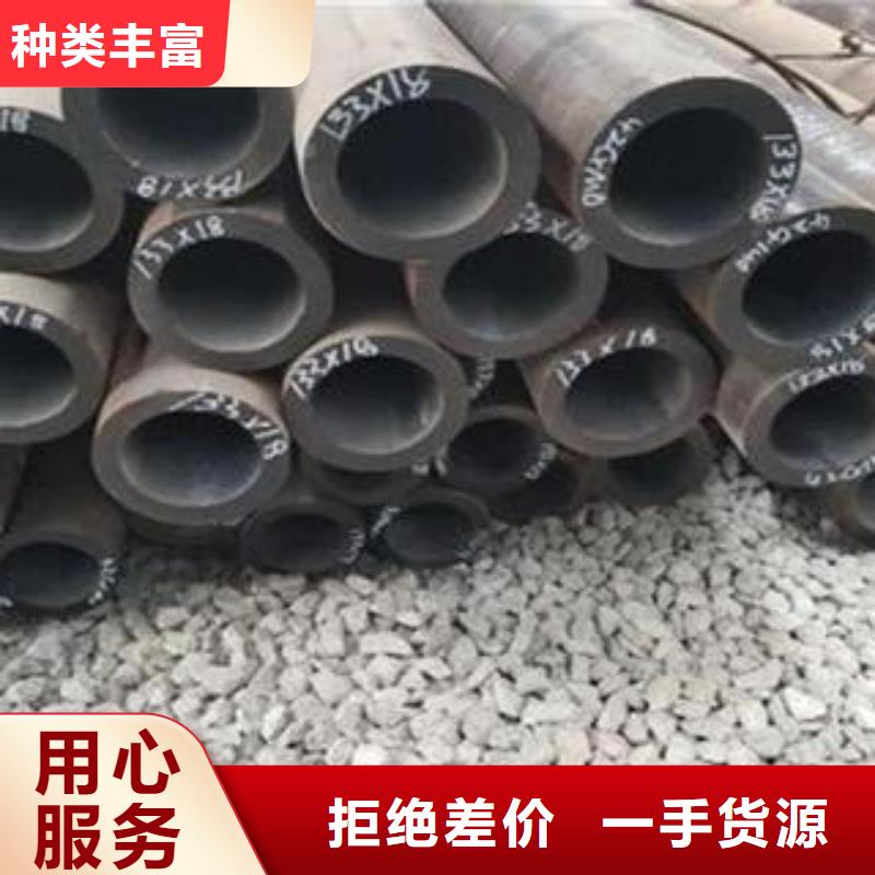 16Mn无缝钢管价格
