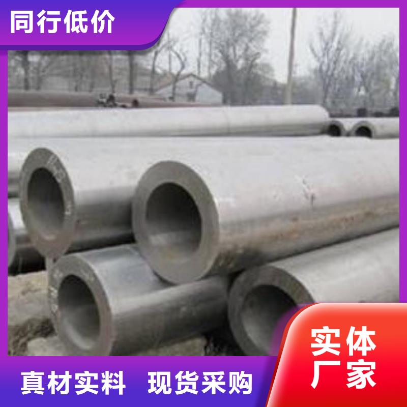 16Mn无缝钢管规格价格