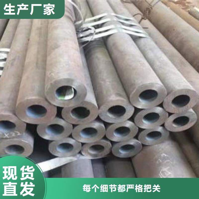 合金钢管_【流体管】适用场景 钢兴钢管
(迪庆市分公司)