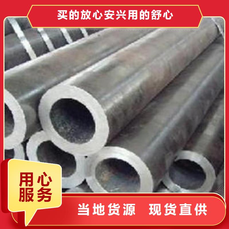 16Mn无缝钢管规格价格