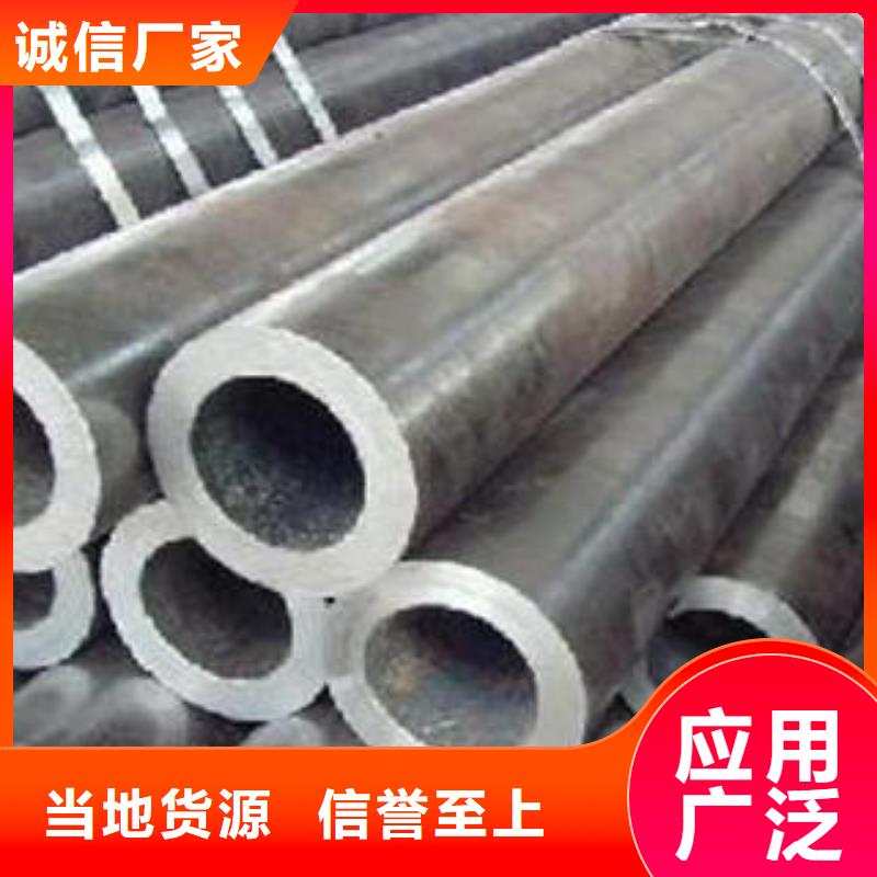 合金鋼管,給排水流體管質量上乘