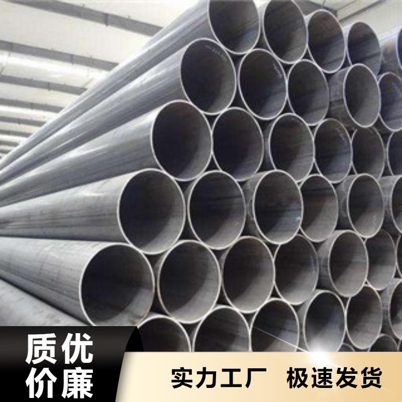 直缝管合金管今日新品