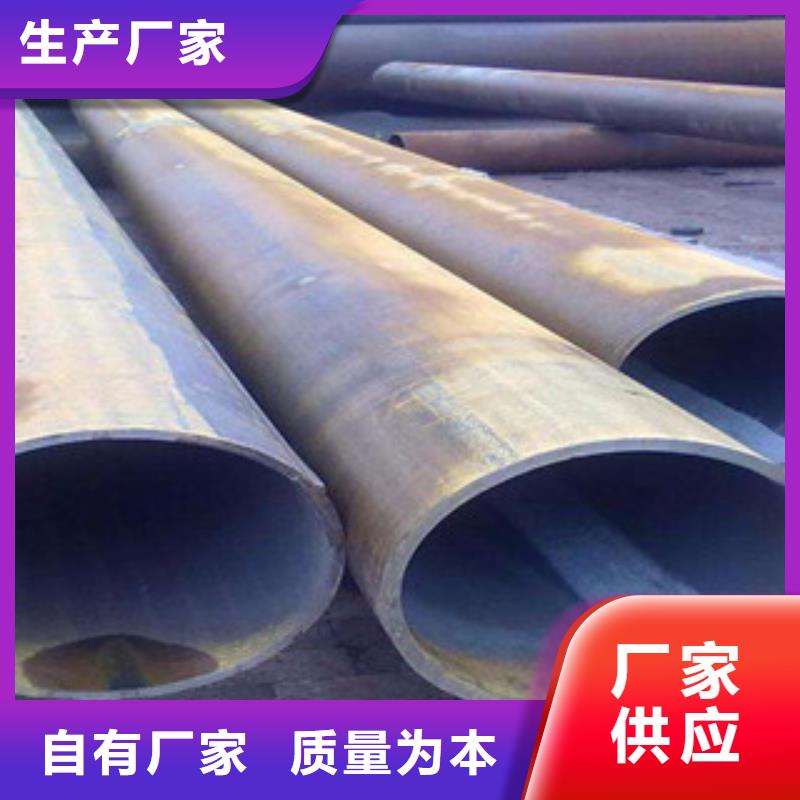 16Mn无缝钢管执行标准