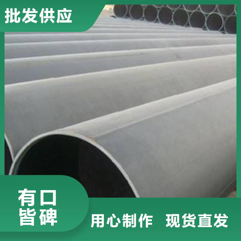 钢兴【直缝管】 螺旋钢管库存量大-业务覆盖区域|平舆|上蔡|郑州|三门峡|漯河|开封|安阳|商丘-企业旺旺