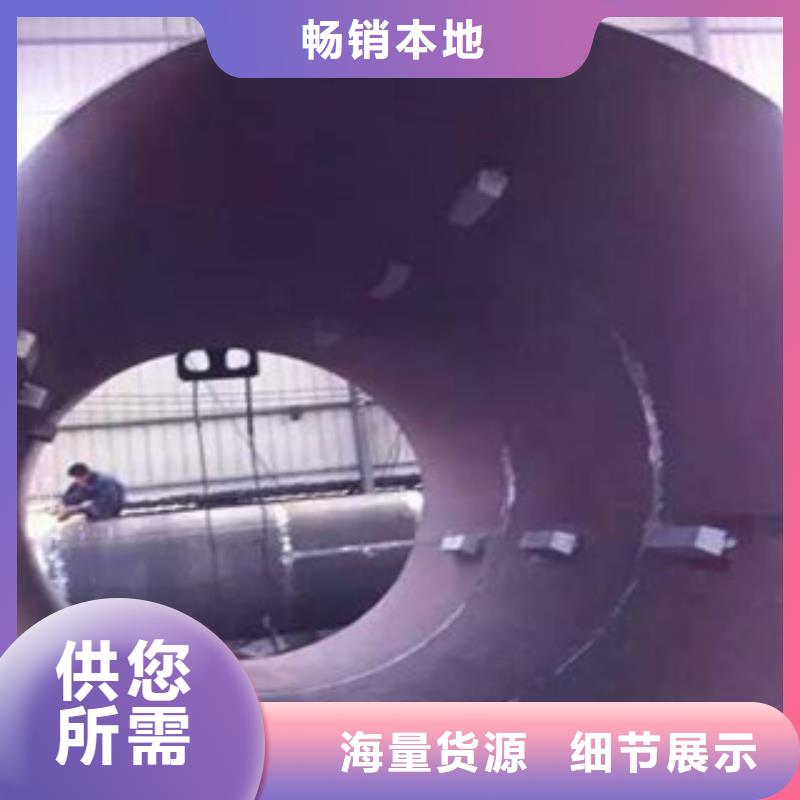 【 螺旋管,直缝钢管 超产品在细节】 钢兴钢管
(大兴安岭市分公司)