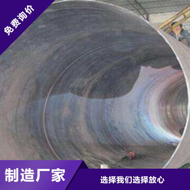 【 螺旋管,直缝钢管 超产品在细节】 钢兴钢管
(大兴安岭市分公司)