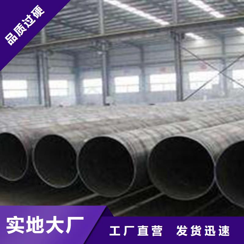 【螺旋管】螺旋钢管制造生产销售钢兴螺旋钢管