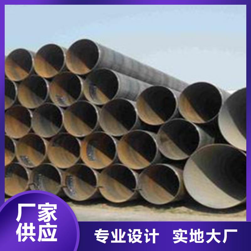 螺旋管,L360N无缝钢管经销商