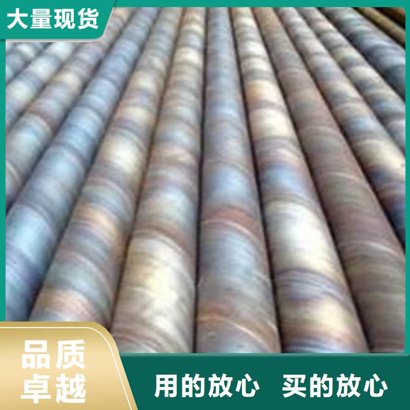 【 螺旋管,直缝钢管 超产品在细节】 钢兴钢管
(大兴安岭市分公司)