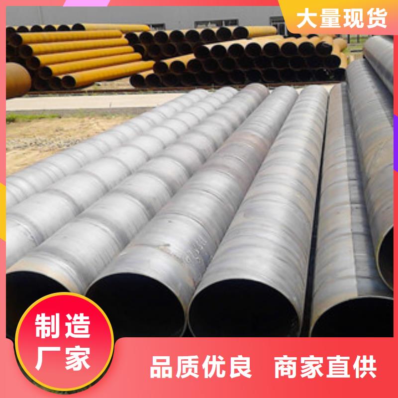 【 螺旋管,直缝钢管 超产品在细节】 钢兴钢管
(大兴安岭市分公司)