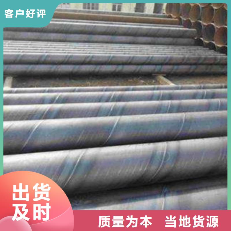 螺旋管,L360N无缝钢管经销商