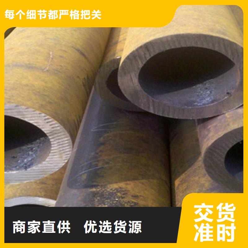 【大口径钢管】 合金管工厂采购-钢兴钢管
(晋中市分公司)-企业旺旺