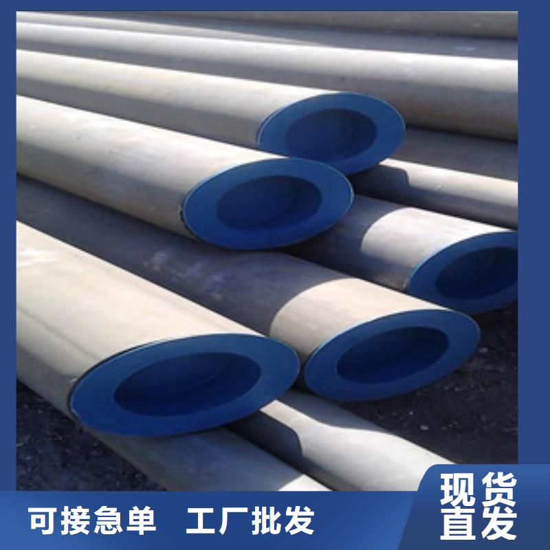 大口徑鋼管無縫鋼管專心專注專業(yè)