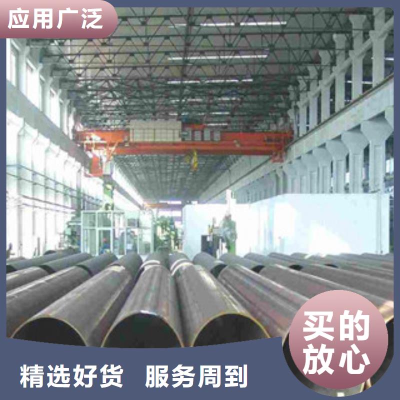 大口徑鋼管無縫鋼管專心專注專業(yè)