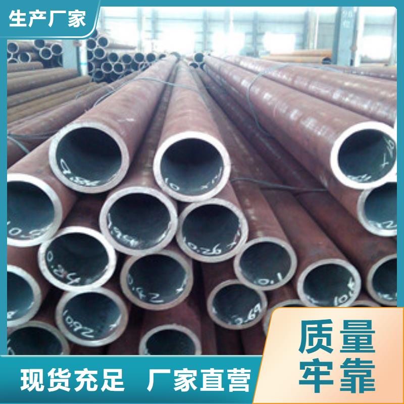 大口径钢管无缝钢管闪电发货