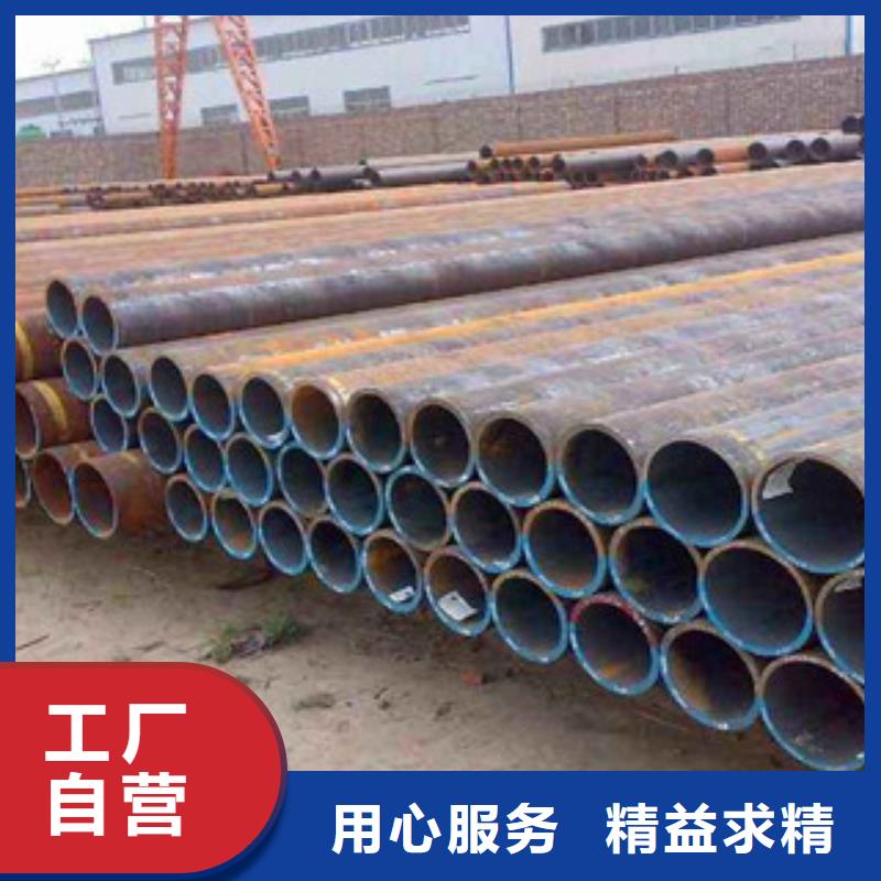 【大口径钢管】 合金管工厂采购-钢兴钢管
(晋中市分公司)-企业旺旺