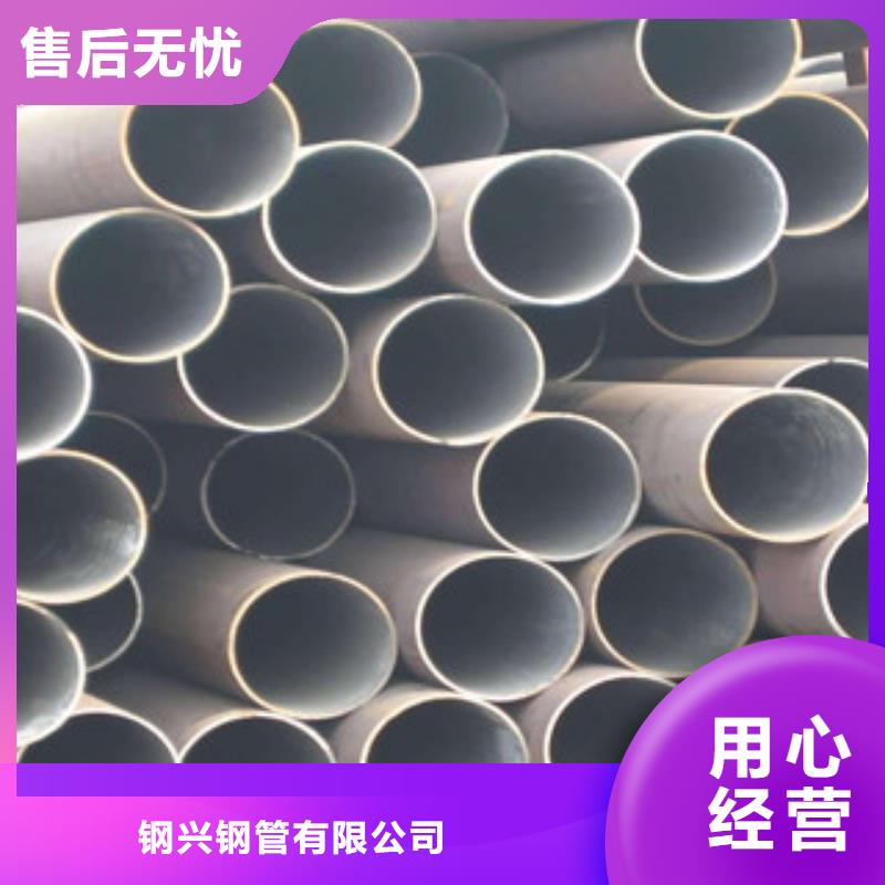 大口径钢管直缝钢管极速发货