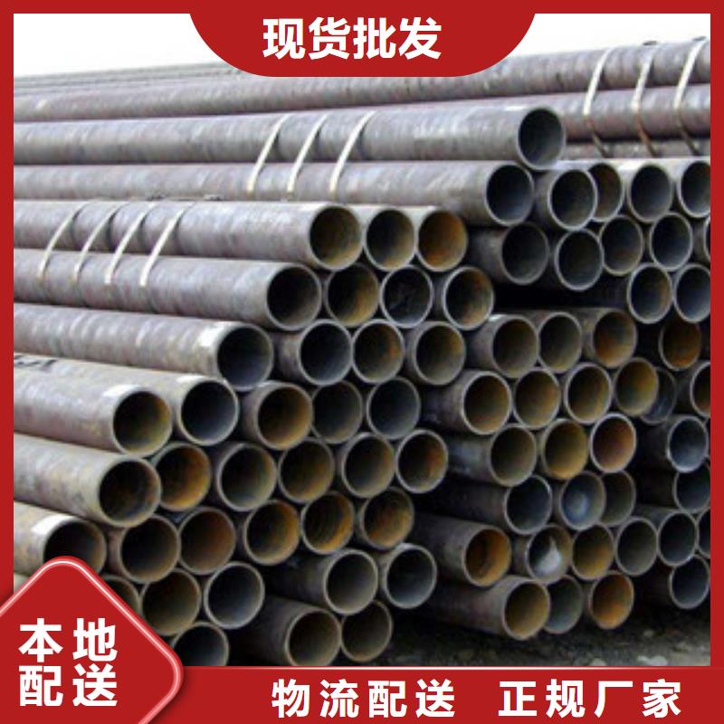 钢兴【大口径钢管】 合金管工厂采购-企业旺旺