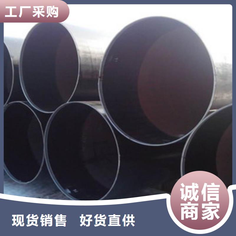 大口径钢管精选优质材料