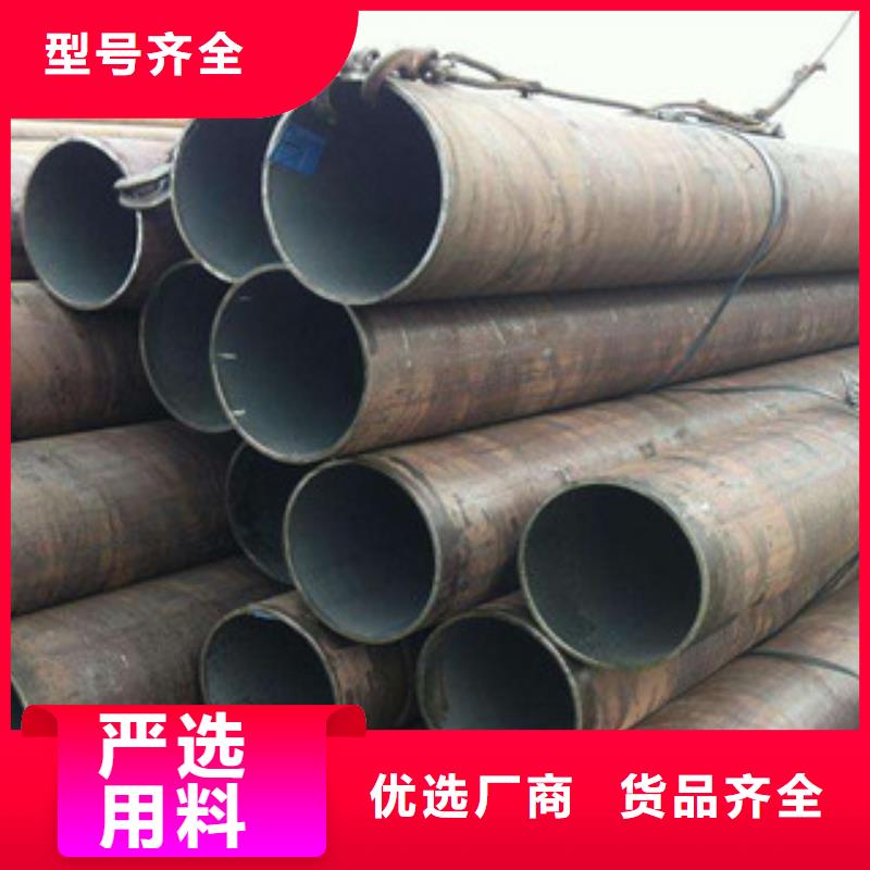 大口径钢管精选优质材料