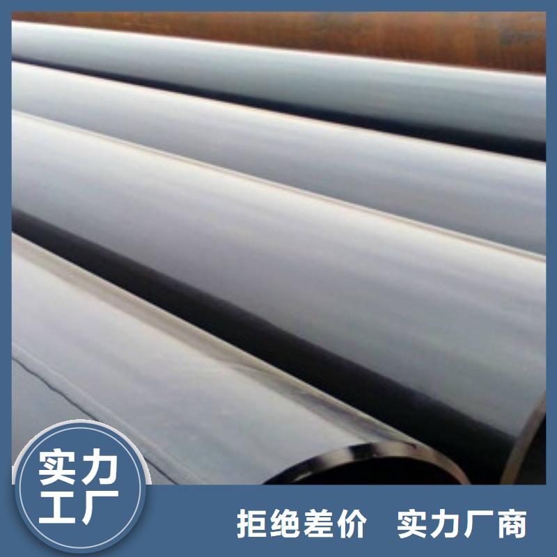 【大口径钢管】 合金管工厂采购-钢兴钢管
(晋中市分公司)-企业旺旺