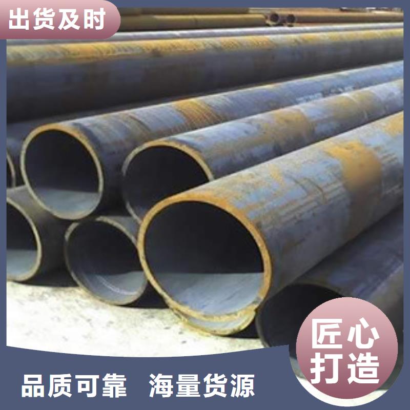 大口径钢管-合金管厂家直营