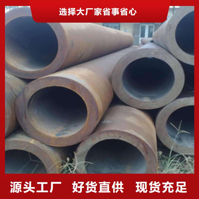 |昔阳|榆次|大同|临汾|吕梁|长治|太原|阳泉|朔州钢兴【大口径钢管】 合金管工厂采购