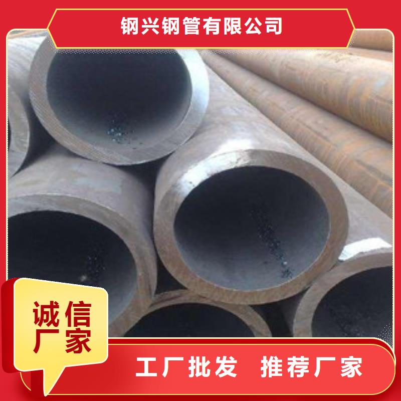 北京您身边的厂家钢兴大口径钢管,无缝钢管 实拍品质保障