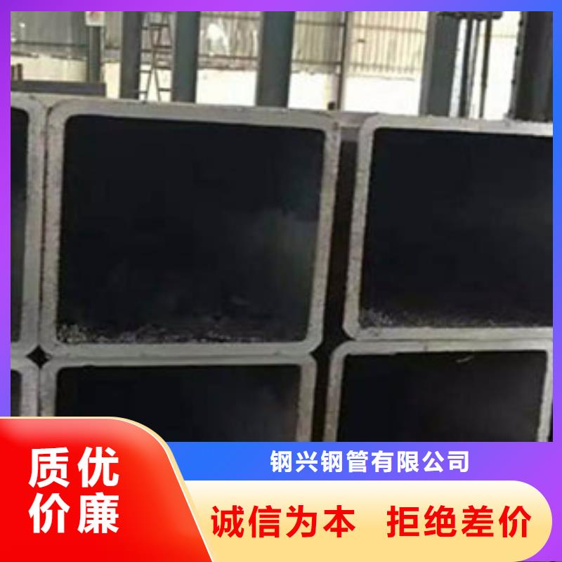 【方矩管】 直缝钢管
按需定制真材实料钢兴螺旋钢管