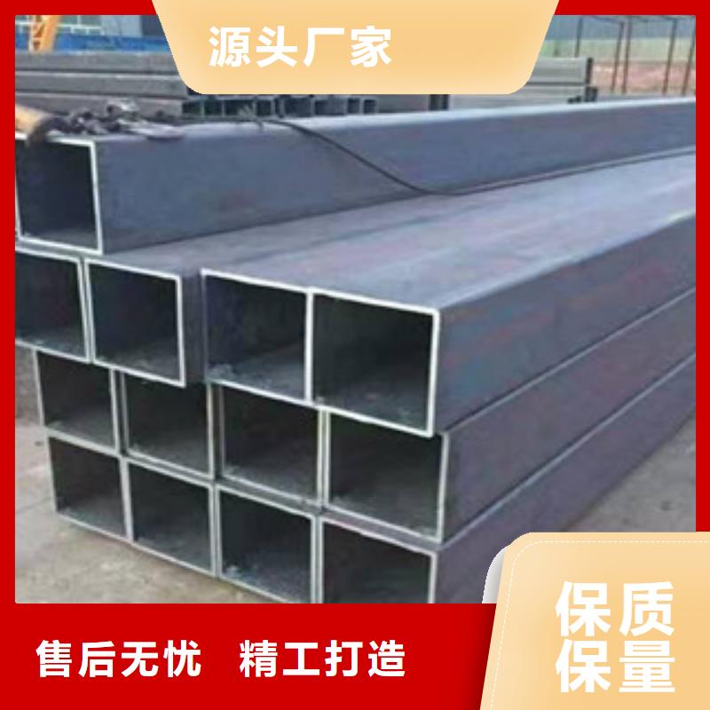 方矩管直缝钢管
诚信商家