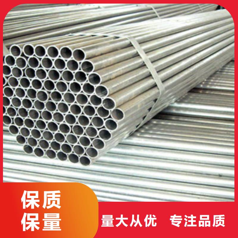 螺旋钢管-视频-乌兰察布|通辽|赤峰|阿拉善|乌海|兴安钢兴螺旋钢管_ 钢兴钢管
(内蒙古分公司)