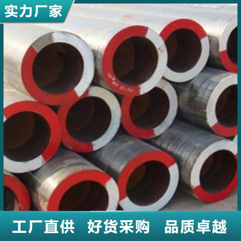 无缝钢管【合金管】精品选购