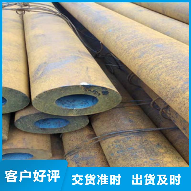 40cr厚壁无缝管-【42Crmo大口径无缝钢管】支持定制贴心售后-新策钢管(孝感市分公司)