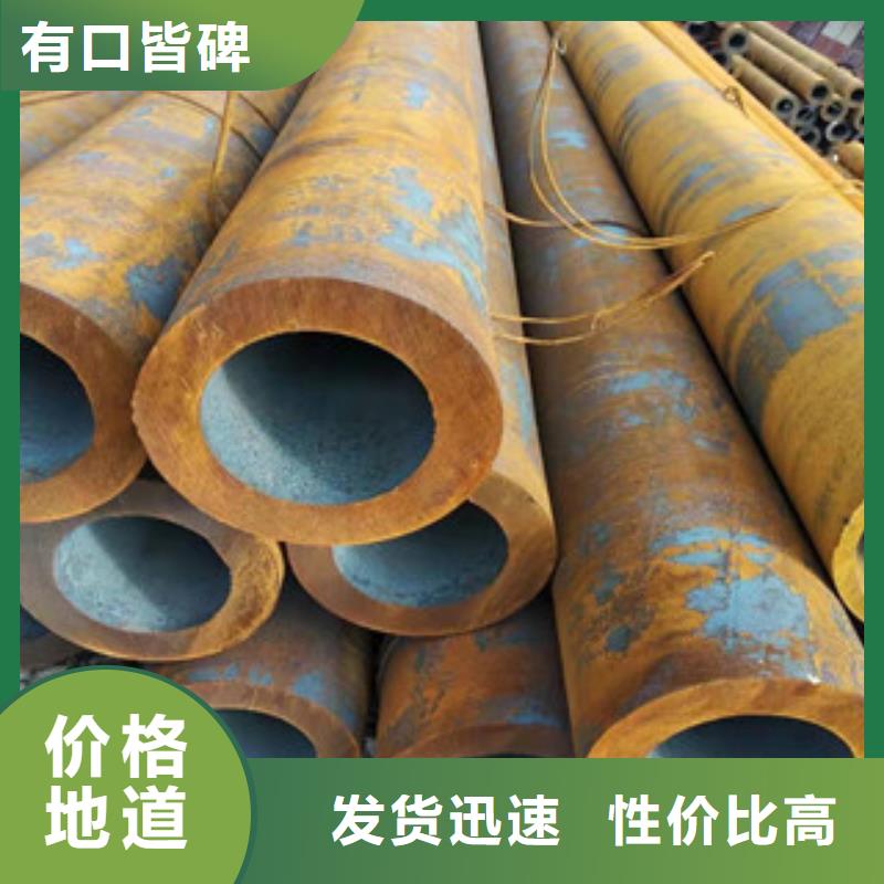 40cr厚壁无缝管42CrmO钢管现货充足