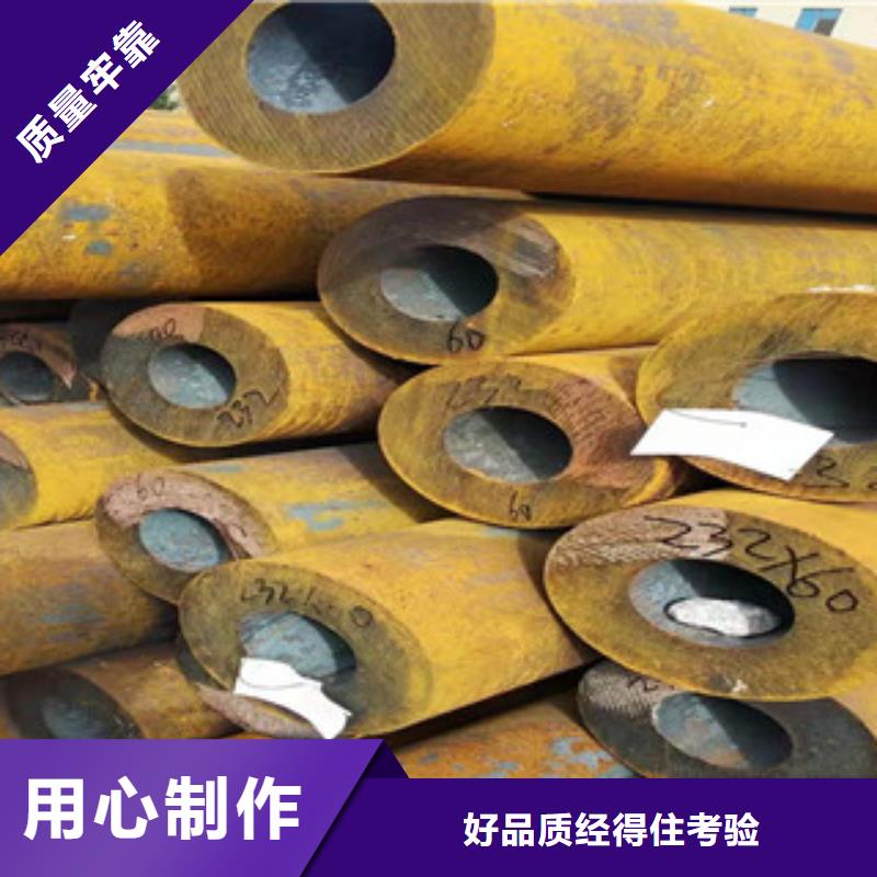 40cr小口径厚壁无缝管