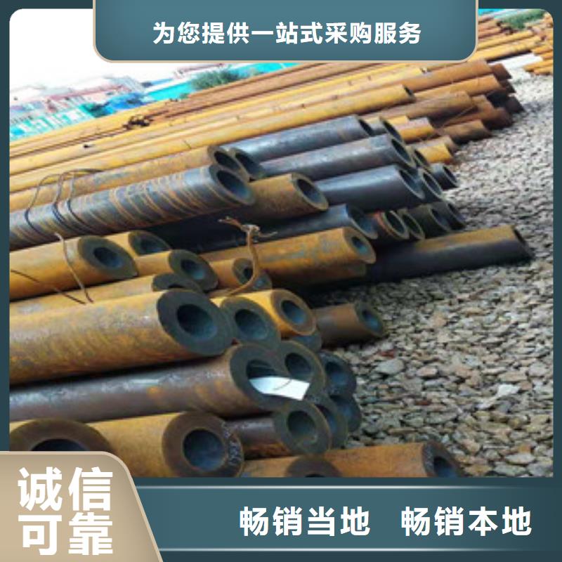 【 40cr厚壁无缝管-45#绗磨管专业供货品质管控】 新策钢管(南京市分公司)