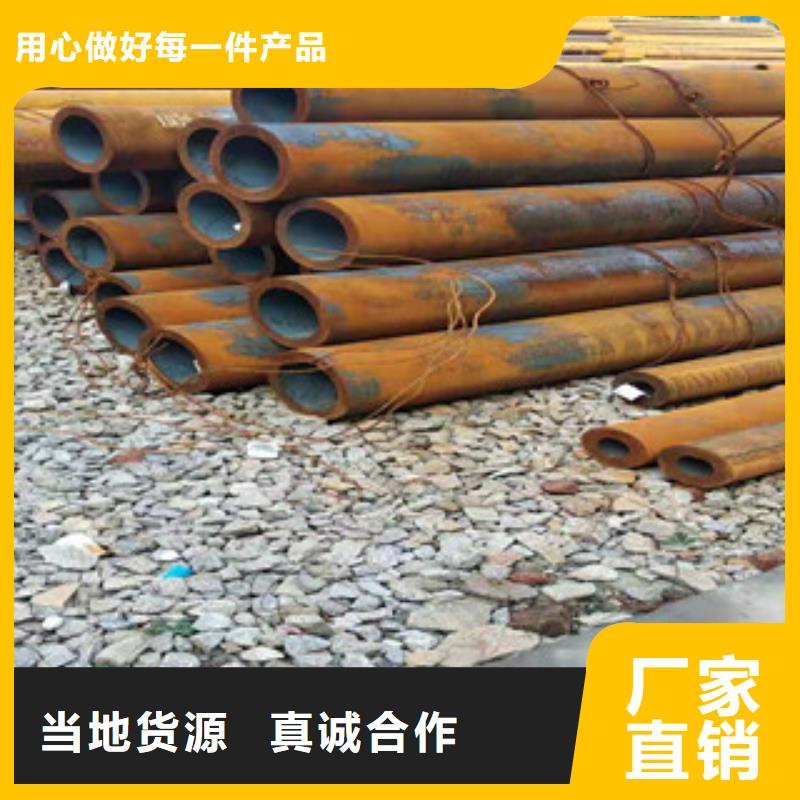 40cr大口径厚壁无缝钢管加工