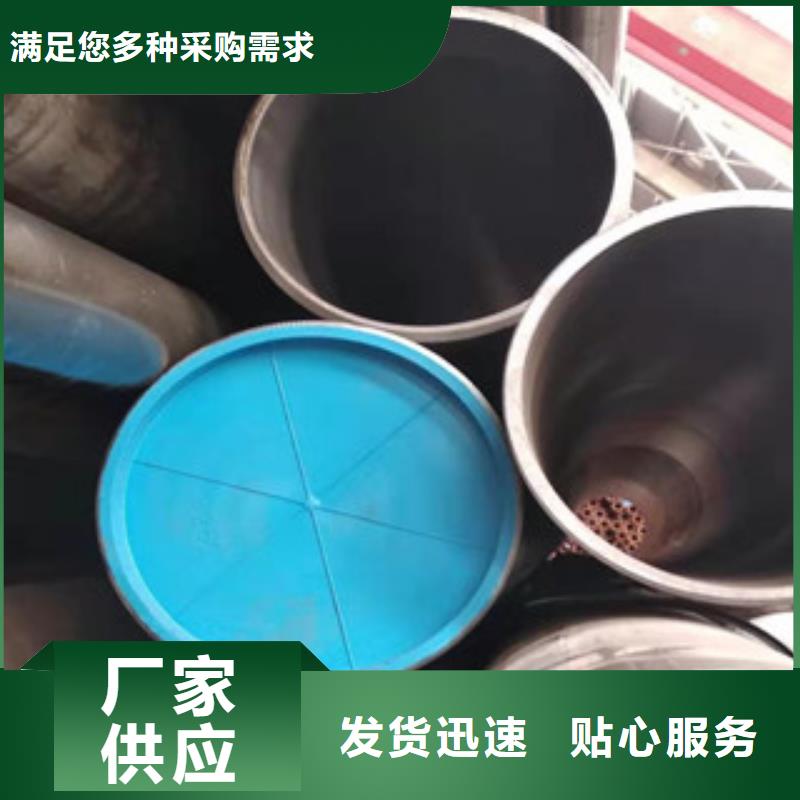 【20号绗磨管】-42CrmO钢管满足客户需求-可发货到滦平|双滦|邯郸|衡水|廊坊|保定|秦皇岛|石家庄
