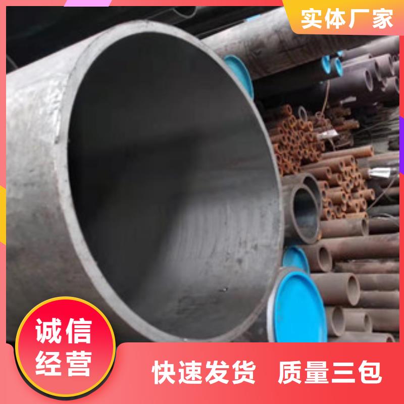 45号绗磨管液压油缸管厂家现货充足量大优惠